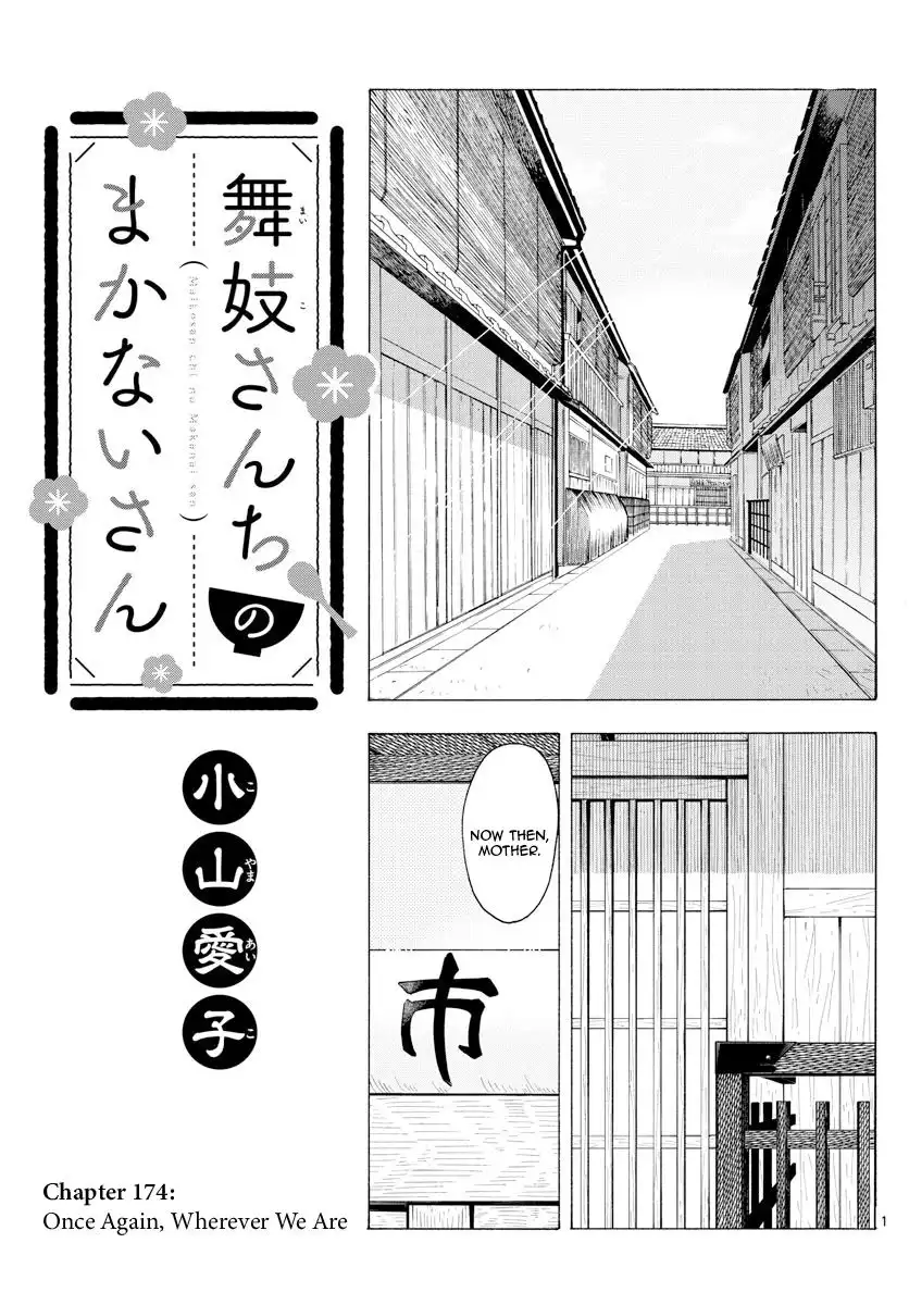 Maiko-san Chi no Makanai-san Chapter 174 1